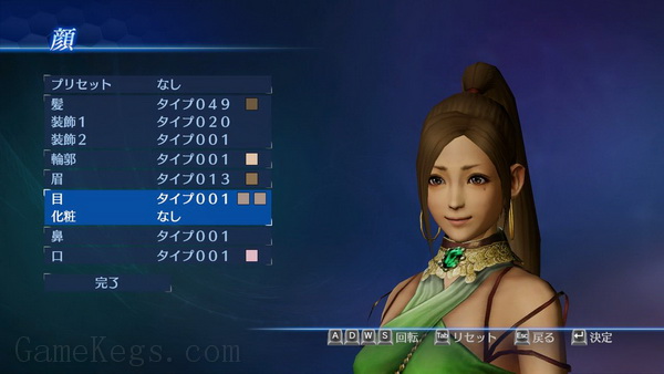 真三国无双7：帝国.Shin Sangokumusou 7：EmpiresDynasty Warriors