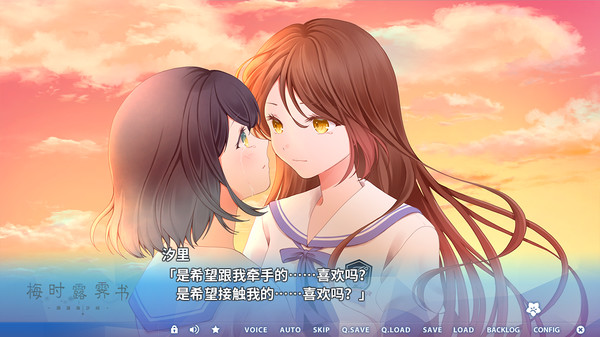 梅时露霁书~雨潺海汐间~.Letters From a Rainy Day -Oceans and Lace-