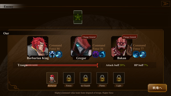 蛮王传奇.Barbarian Legend