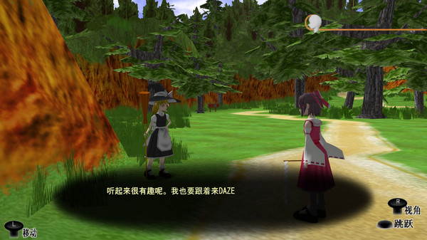 东方3D地下城.Touhou 3D Dungeon
