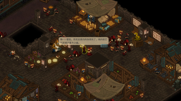 尾牙.Tooth and Tail