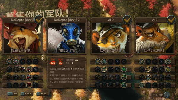 尾牙.Tooth and Tail