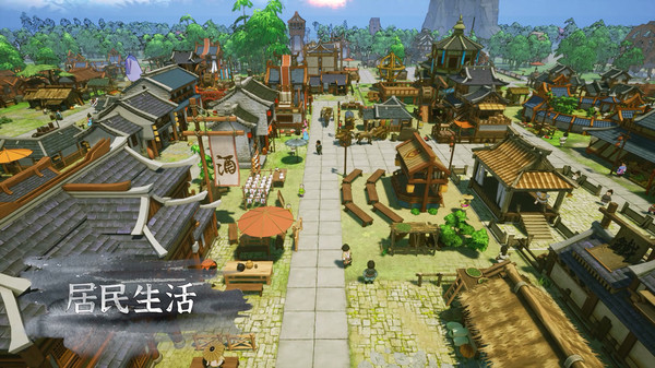 天神镇.The Immortal Mayor