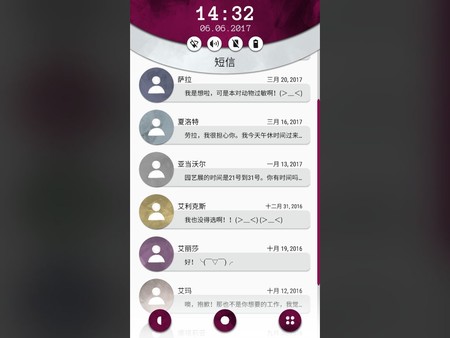 手机疑云之劳拉物语.Another Lost Phone: Laura’s Story