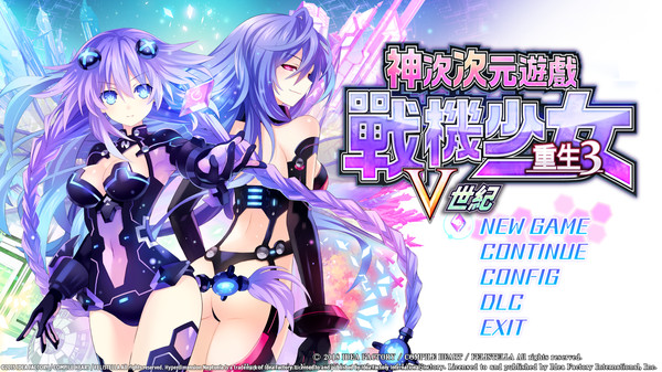 超次元海王星：重生3 – V世纪.Hyperdimension Neptunia Re;Birth3: V Generation