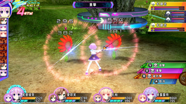 超次元海王星：重生3 – V世纪.Hyperdimension Neptunia Re;Birth3: V Generation