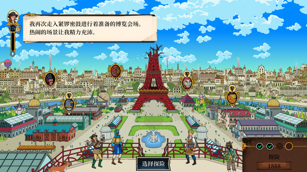 奇妙探险队2.Curious Expedition 2