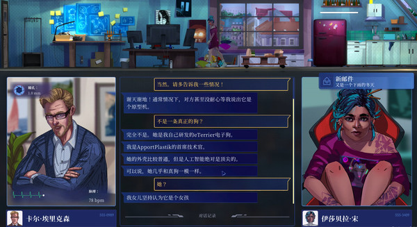 罪城骇客.Song of Farca