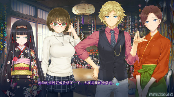 美少女万华镜 -理与迷宫的少女-.Bishojo Mangekyo Kotowari to Meikyu no Shojo
