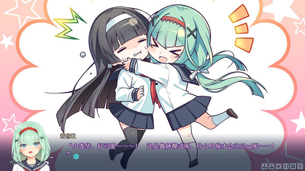 美少女万华镜 -理与迷宫的少女-.Bishojo Mangekyo Kotowari to Meikyu no Shojo