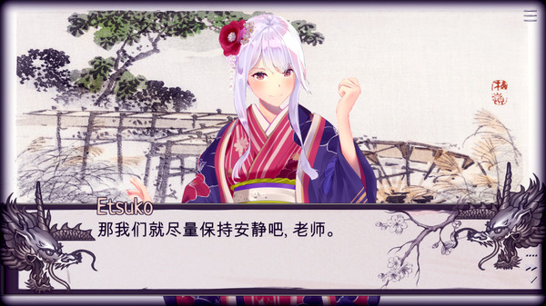 樱花之影.Shades of Sakura