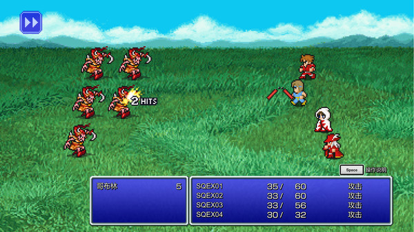 最终幻想：像素复刻版.Final Fantasy: Pixel Remaster