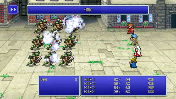 最终幻想：像素复刻版.Final Fantasy: Pixel Remaster