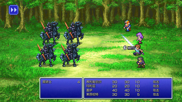 最终幻想II：像素复刻版.Final Fantasy II: Pixel Remaster
