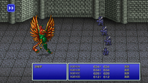 最终幻想III：像素复刻版.Final Fantasy III: Pixel Remaster