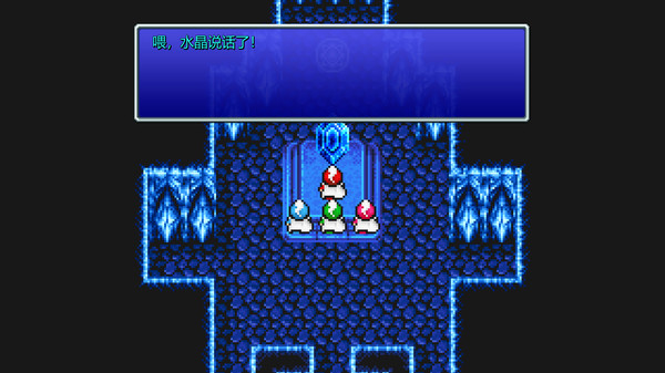最终幻想III：像素复刻版.Final Fantasy III: Pixel Remaster