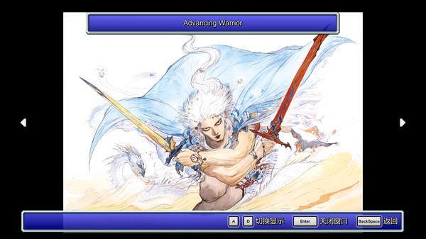 最终幻想III：像素复刻版.Final Fantasy III: Pixel Remaster