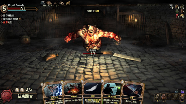 幽深密室：复活.Deepest Chamber: Resurrection