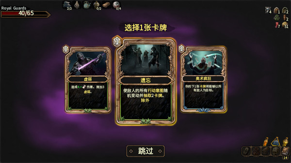 幽深密室：复活.Deepest Chamber: Resurrection
