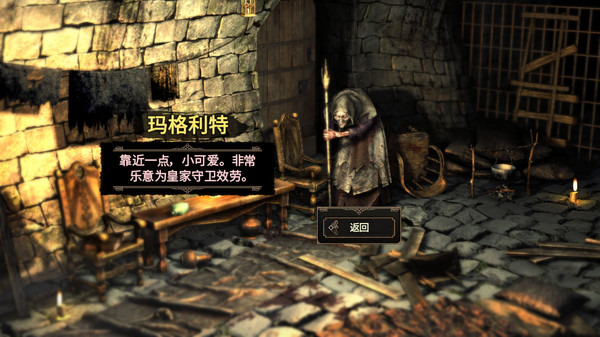 幽深密室：复活.Deepest Chamber: Resurrection