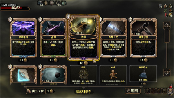 幽深密室：复活.Deepest Chamber: Resurrection