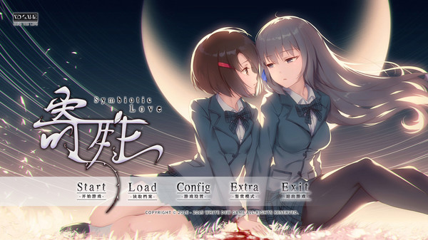 寄甡.Symbiotic Love