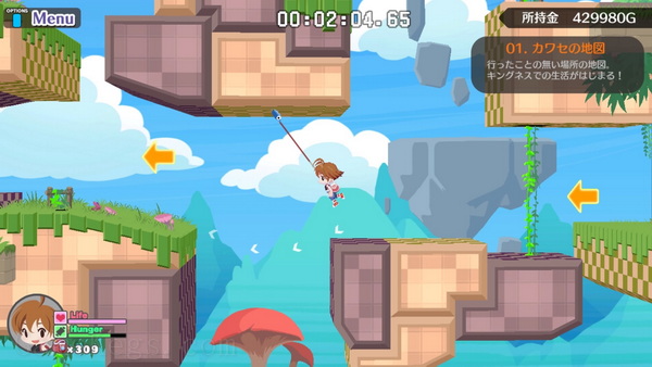 海腹川背 Fresh!.Umihara Kawase Fresh!