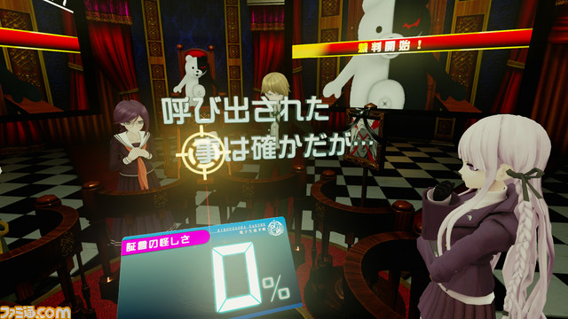 虚拟枪弹辩驳VR：班级审判.Cyber Danganronpa VR: Class Trial