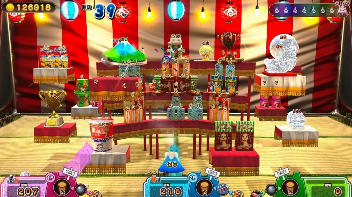 难道是？妖怪射击屋.Spooky Spirit Shooting Gallery