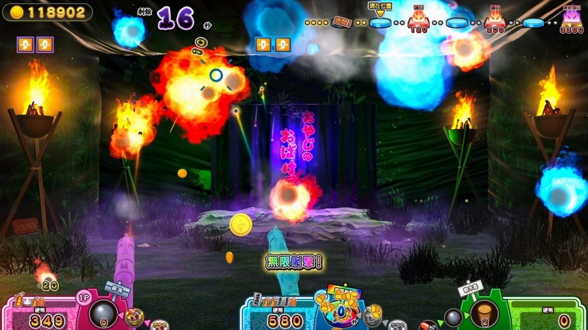 难道是？妖怪射击屋.Spooky Spirit Shooting Gallery