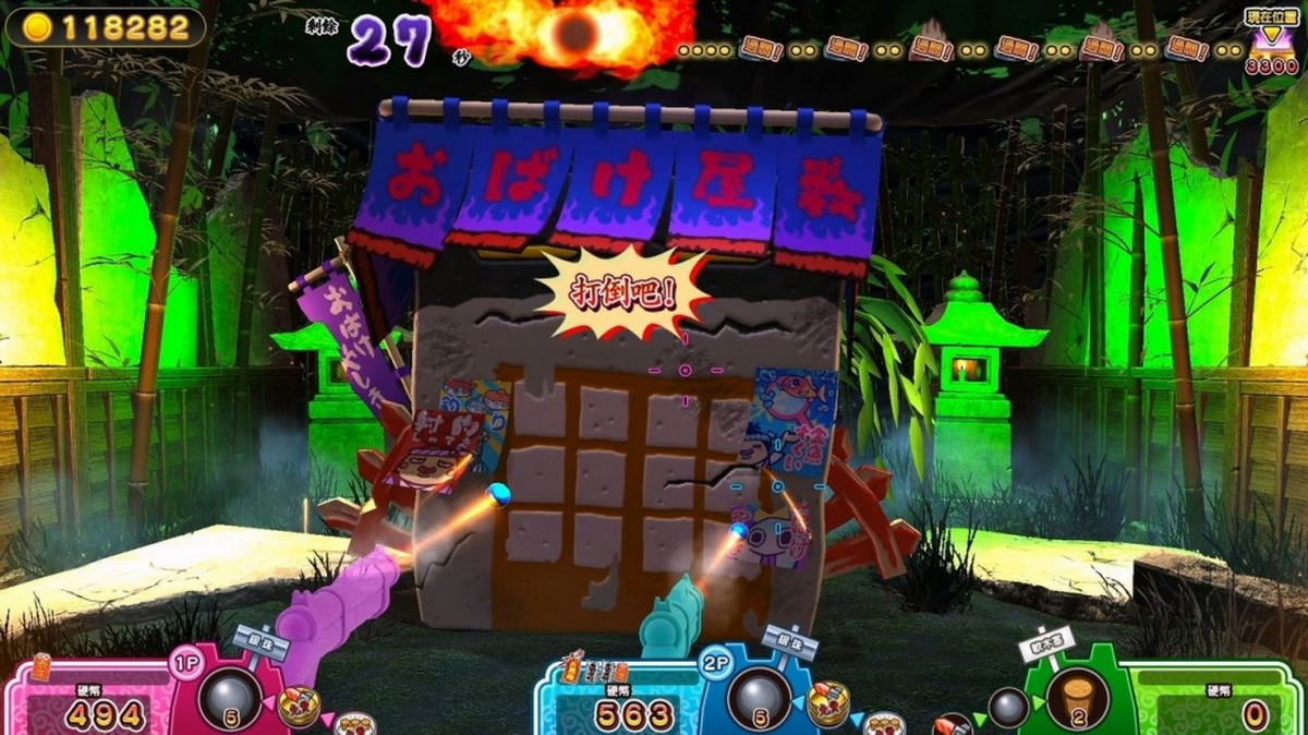 难道是？妖怪射击屋.Spooky Spirit Shooting Gallery