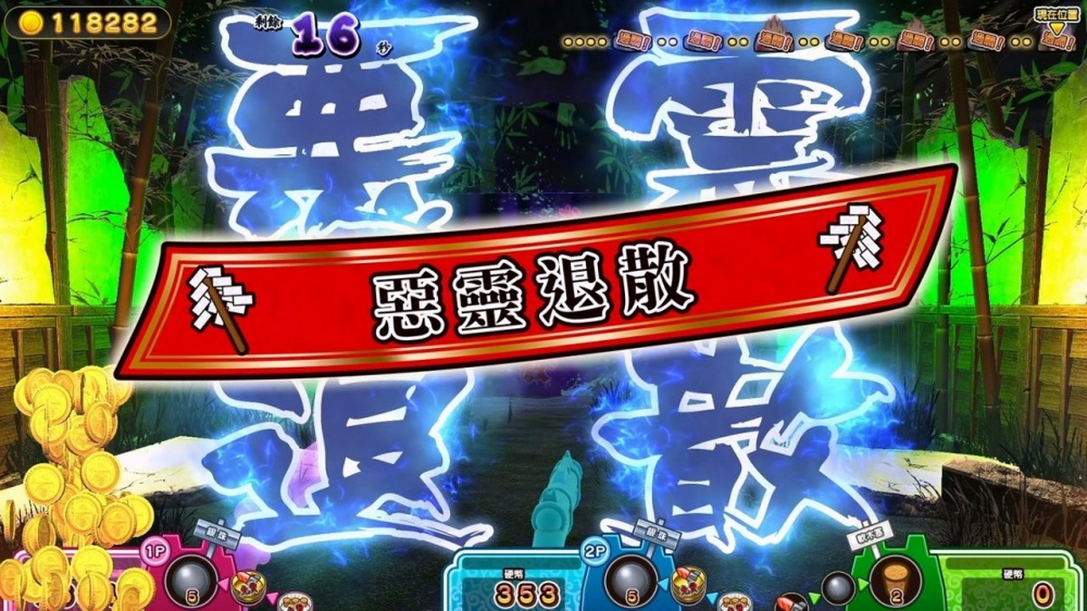 难道是？妖怪射击屋.Spooky Spirit Shooting Gallery