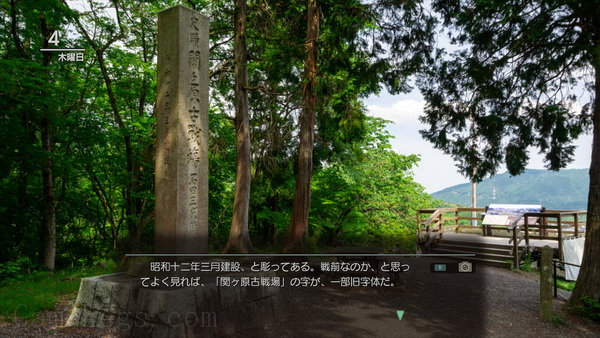 风雨来记4.Fuuraiki 4