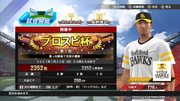 职业棒球魂2021大满贯.eBASEBALL Pro Yakyu Spirits 2021 Grand Slam