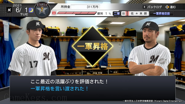 职业棒球魂2021大满贯.eBASEBALL Pro Yakyu Spirits 2021 Grand Slam