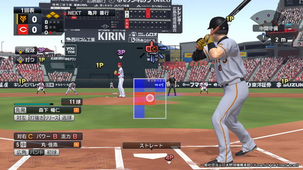 职业棒球魂2021大满贯.eBASEBALL Pro Yakyu Spirits 2021 Grand Slam