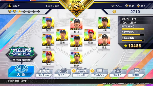 职业棒球魂2021大满贯.eBASEBALL Pro Yakyu Spirits 2021 Grand Slam