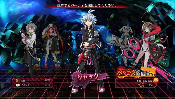 神狱塔：断罪玛丽 – Finale.Mary Skelter Finale