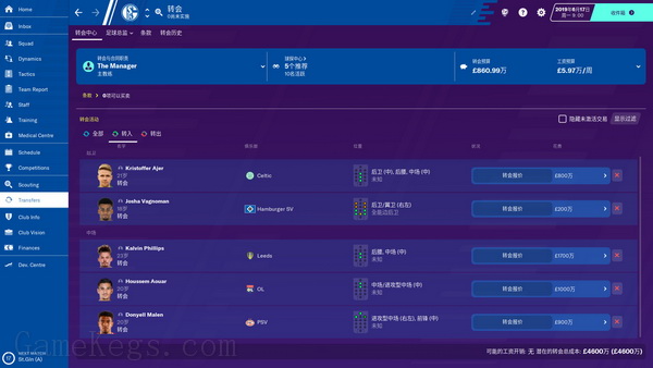 FM足球经理2020.Football Manager 2020
