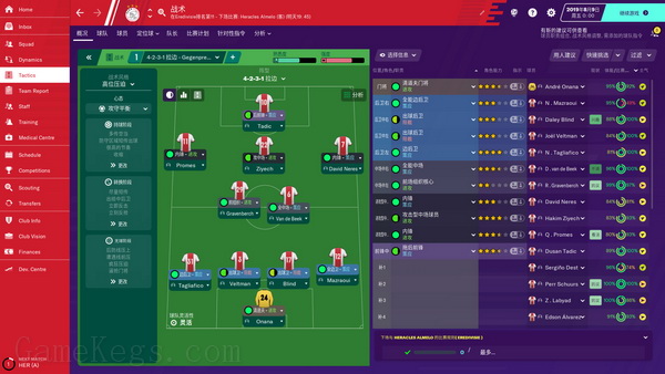 FM足球经理2020.Football Manager 2020