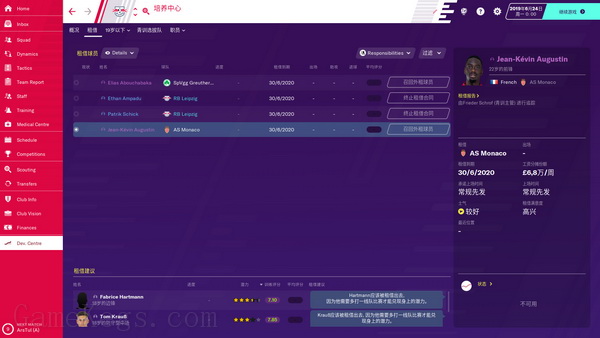 FM足球经理2020.Football Manager 2020