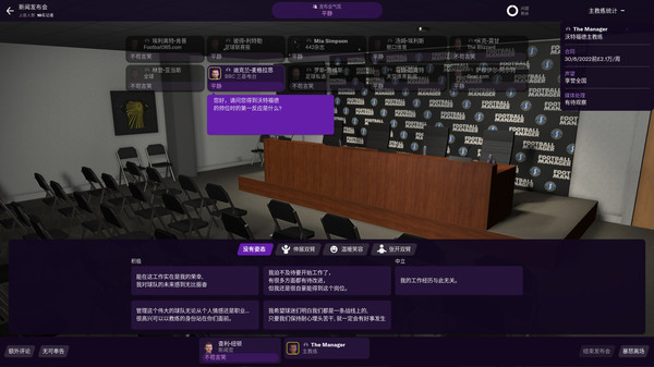 足球经理2021.Football Manager 2021