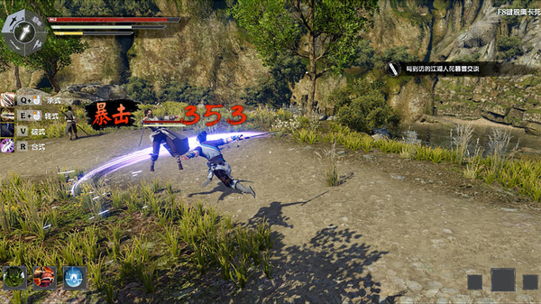 武林志2.Wushu Chronicles 2