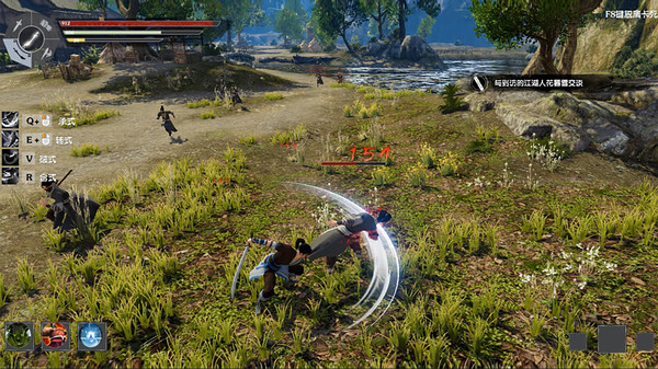武林志2.Wushu Chronicles 2