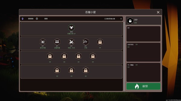 恶魔反击战.Demon Strikes Back