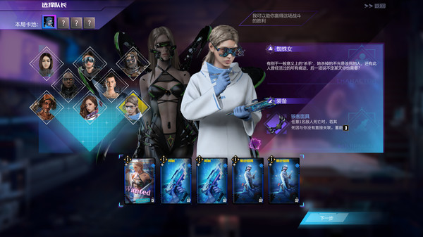 影子游戏：星城行动.Shadowplay: Metropolis Foe