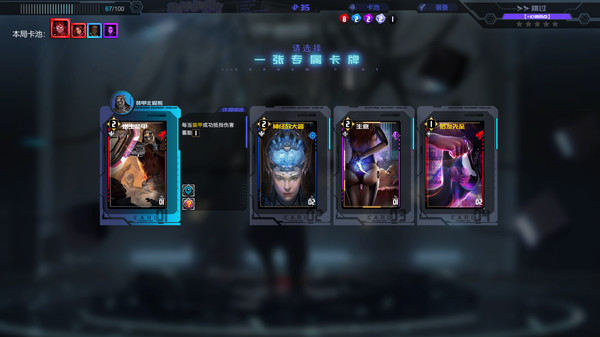 影子游戏：星城行动.Shadowplay: Metropolis Foe