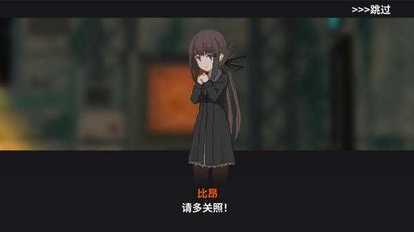熔鉄少女.Marfusha