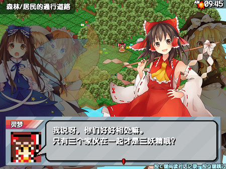 三妖精的蹦蹦跳跳讨伐大作战！.Three Fairies’ Hoppin’ Flappin’ Great Journey!