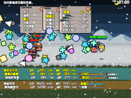 三妖精的蹦蹦跳跳讨伐大作战！.Three Fairies’ Hoppin’ Flappin’ Great Journey!
